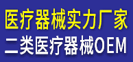 宫腔填塞吸附栓/康可夷远红外贴/液体止鼾器/妇科凝胶-郑州康金瑞健康产业有限公司