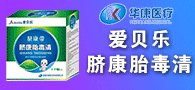 生物敷料/壳聚糖妇科凝胶-南昌华康医疗科技有限公司