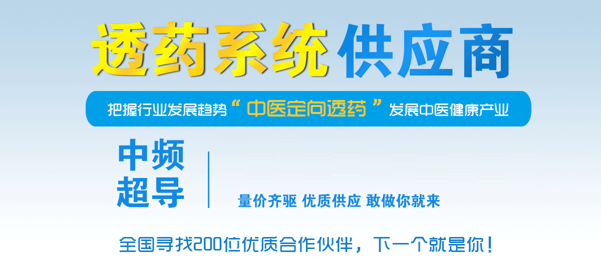 透药系统供应_商耗材-河南广通医疗器械有限公司