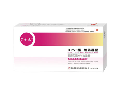 医用阴道HPV洗涤器(给药器型）
