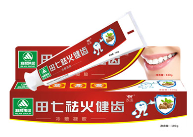 医用功效牙膏——田七祛火健齿牙膏