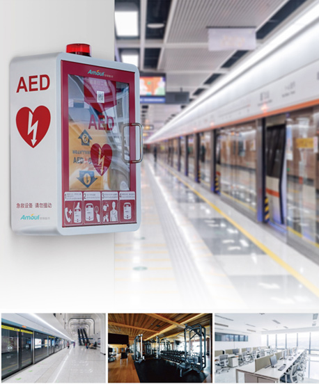 AED怎么自检安保自动体外除颤仪市场前景_https://www.jmylbn.com_新闻资讯_第1张