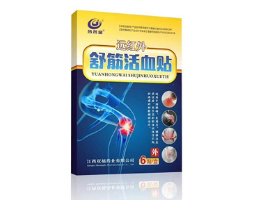 远红外舒筋活血贴