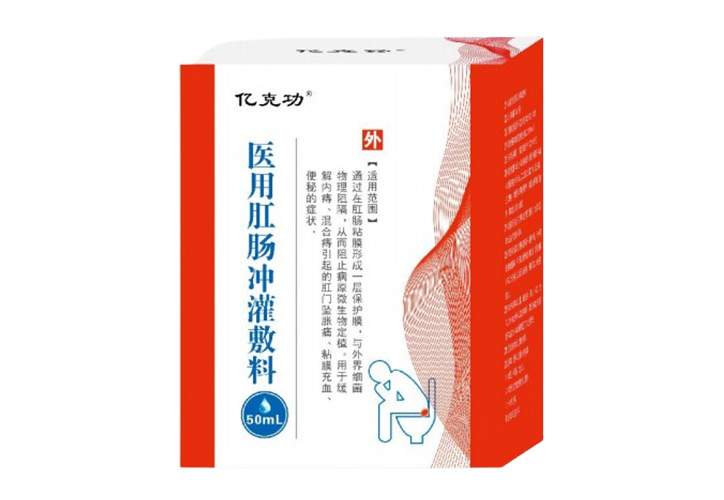 產品