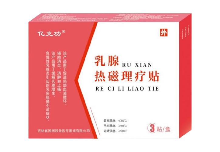 產品