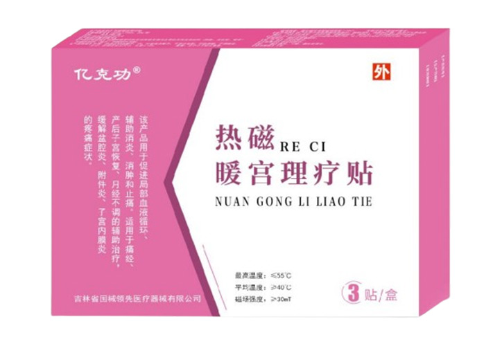 產品