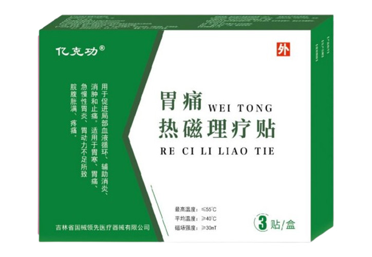 產品