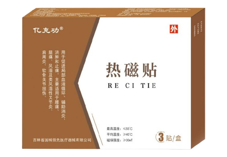 產品