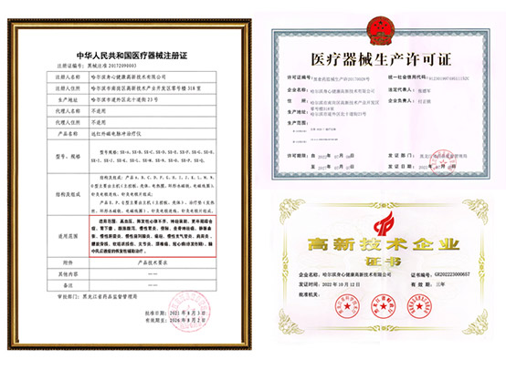 什么是理疗仪治疗仪利用点、线、面、场全方位立体治疗多种疾病。_https://www.jmylbn.com_新闻资讯_第1张