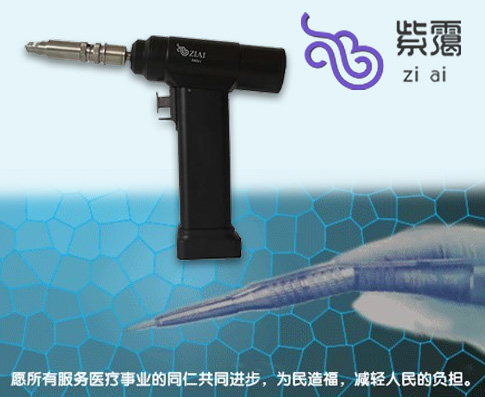 
上海紫霭医疗器械有限公司